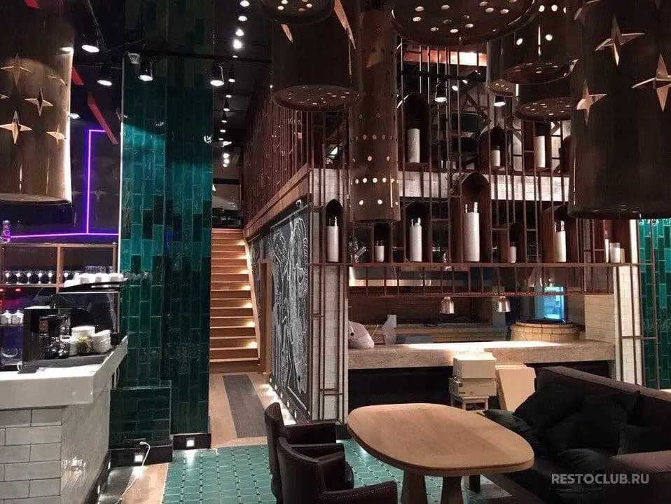 Долина Солнца