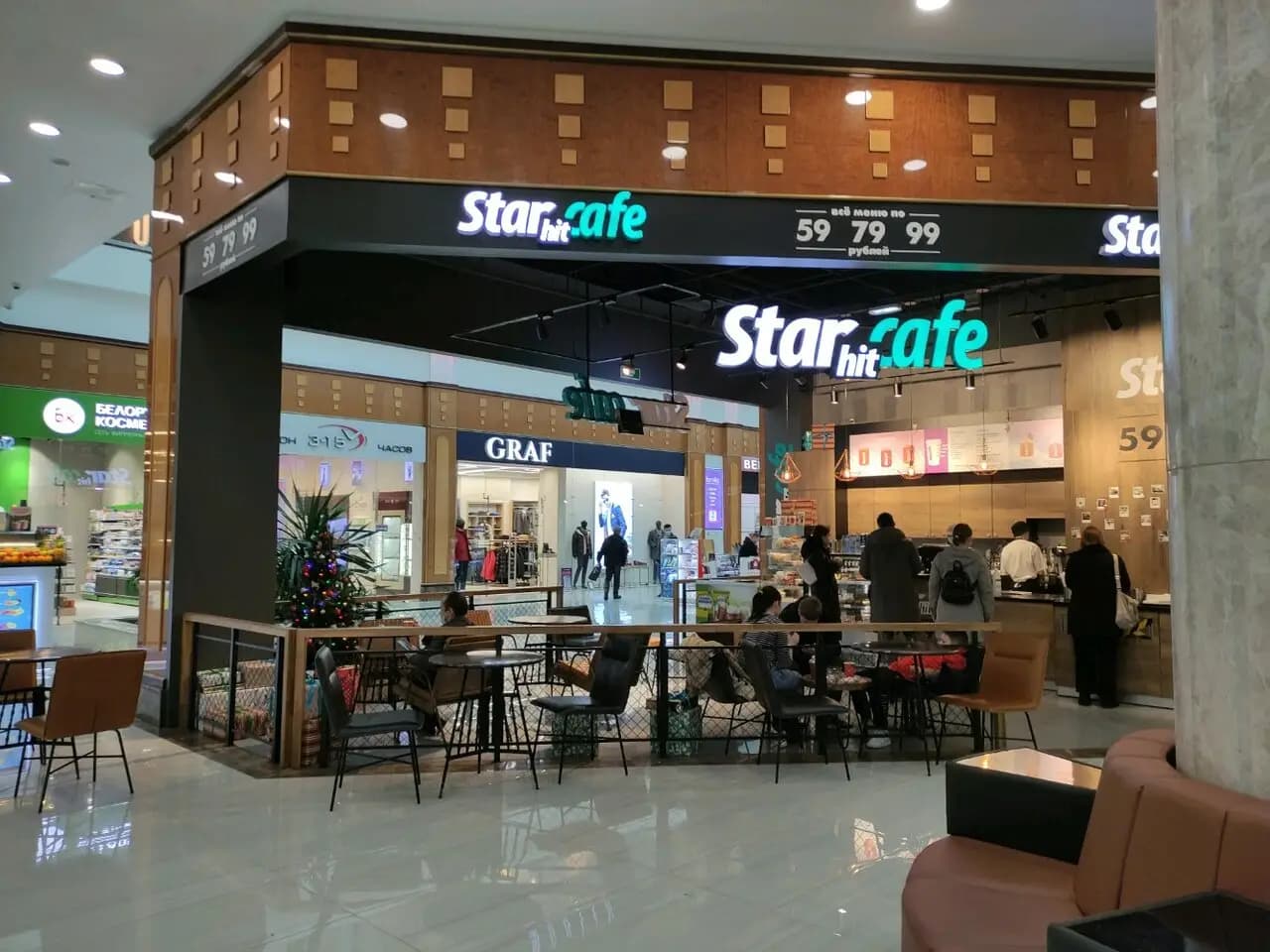 Star Hit Cafe