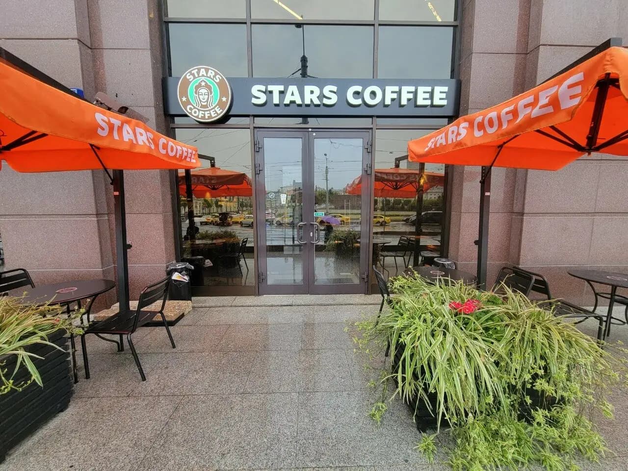 Stars Coffee