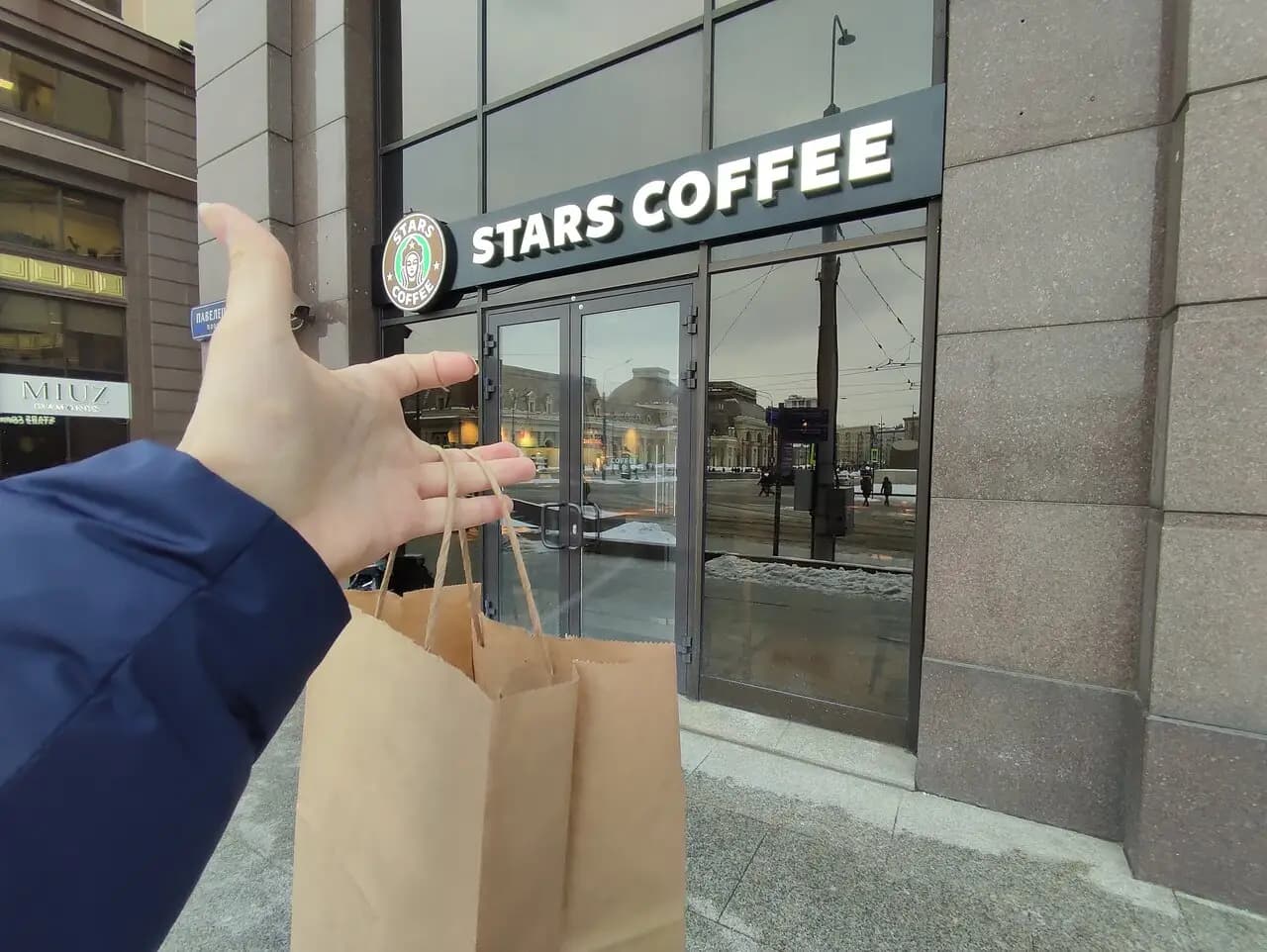 Stars Coffee