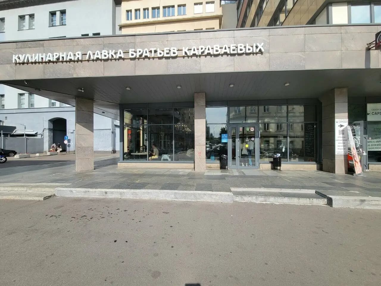 Братья Караваевы