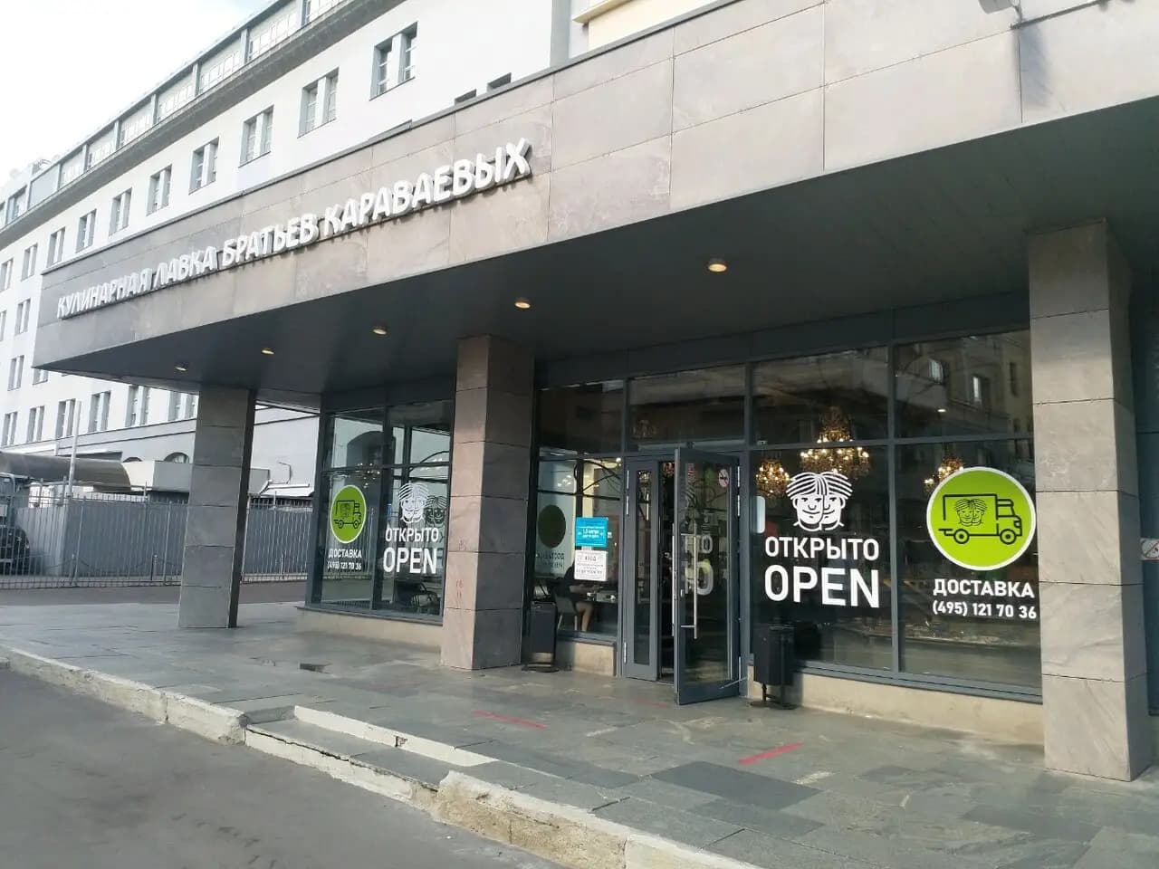 Братья Караваевы