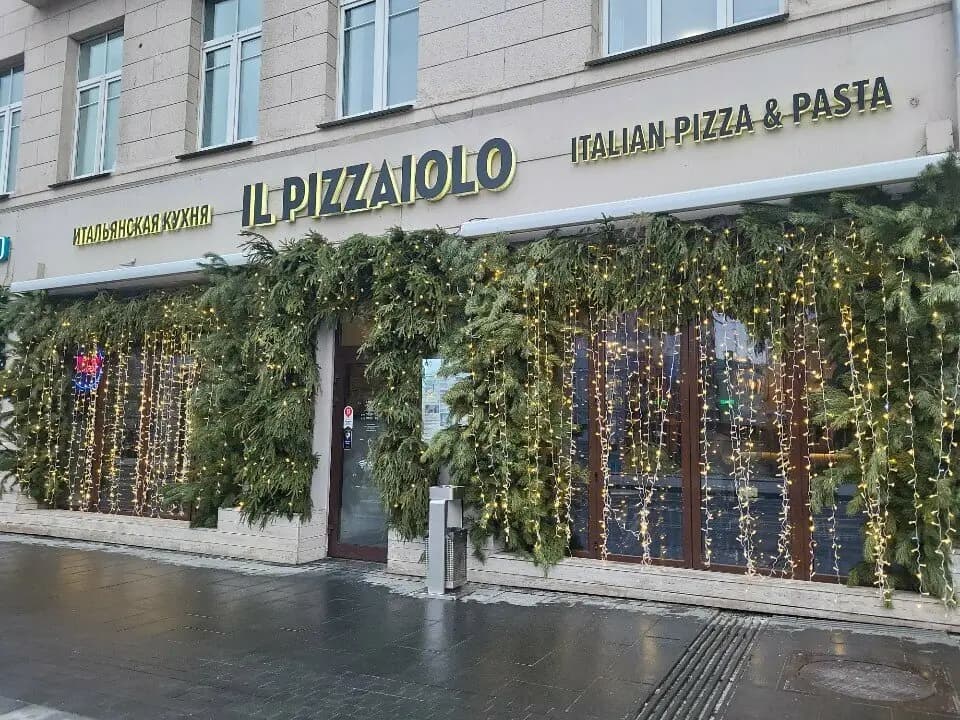 Il Pizzaiolo