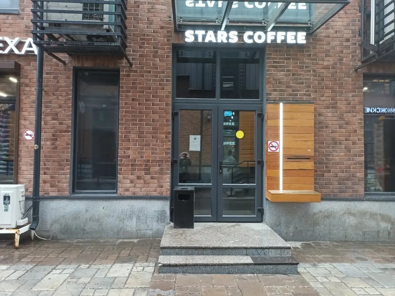 Stars Coffee