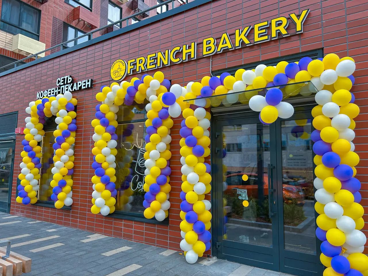 French Bakery SeDelice