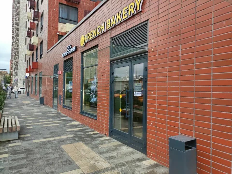 French Bakery SeDelice