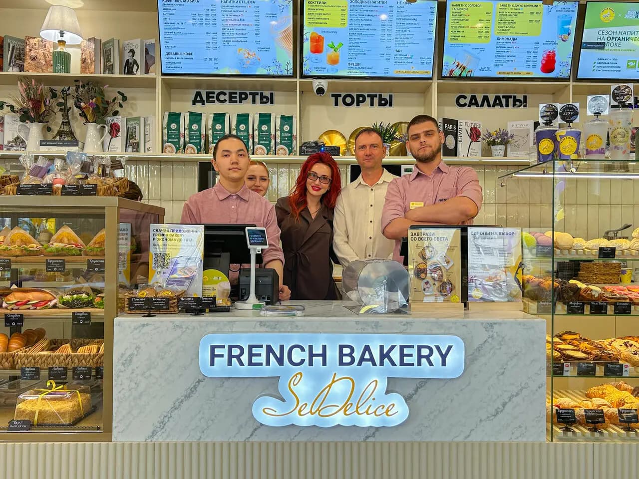 French Bakery SeDelice