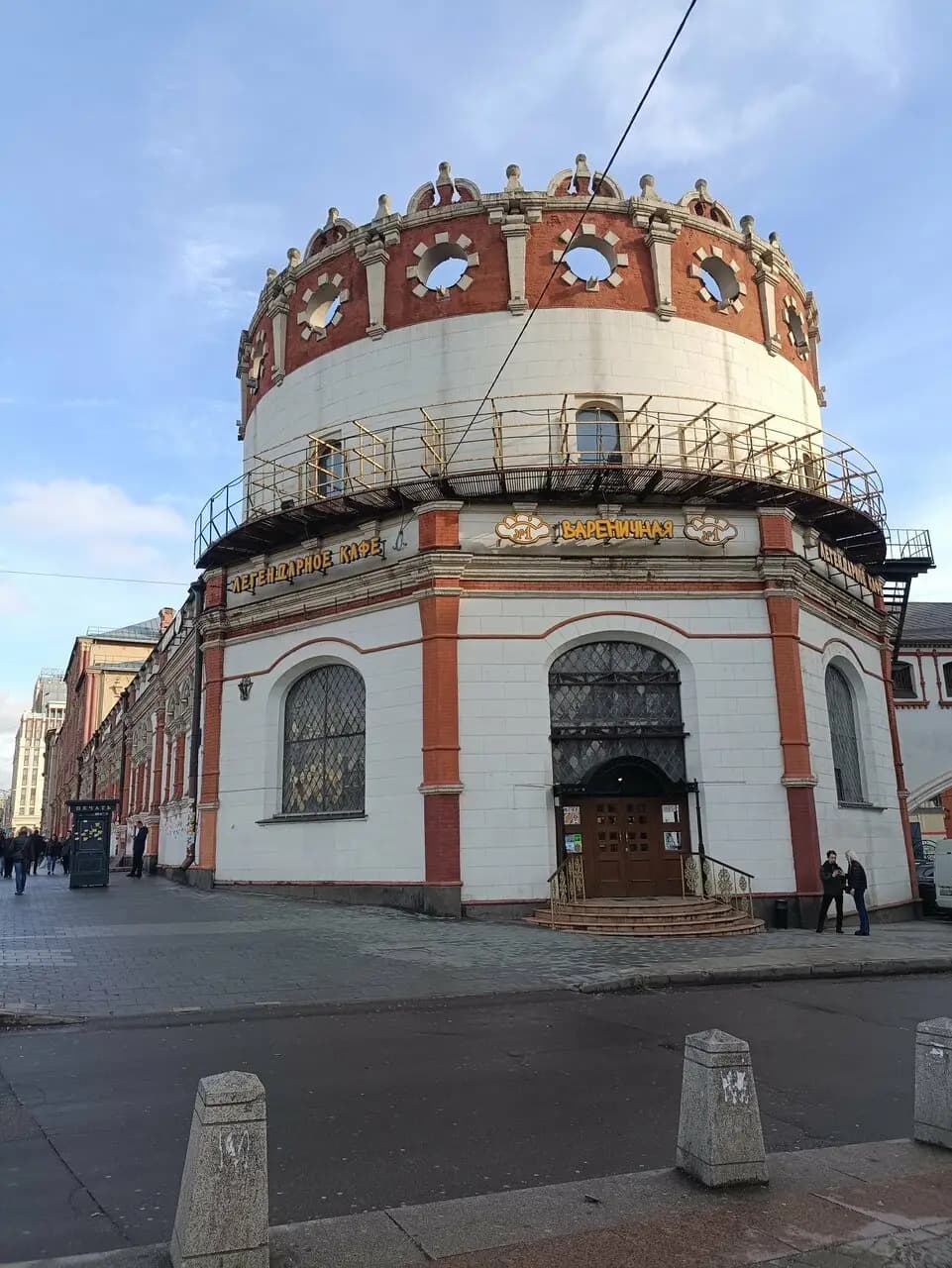 Вареничная № 1