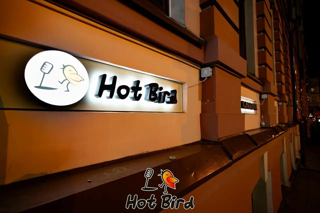 Hot Bird