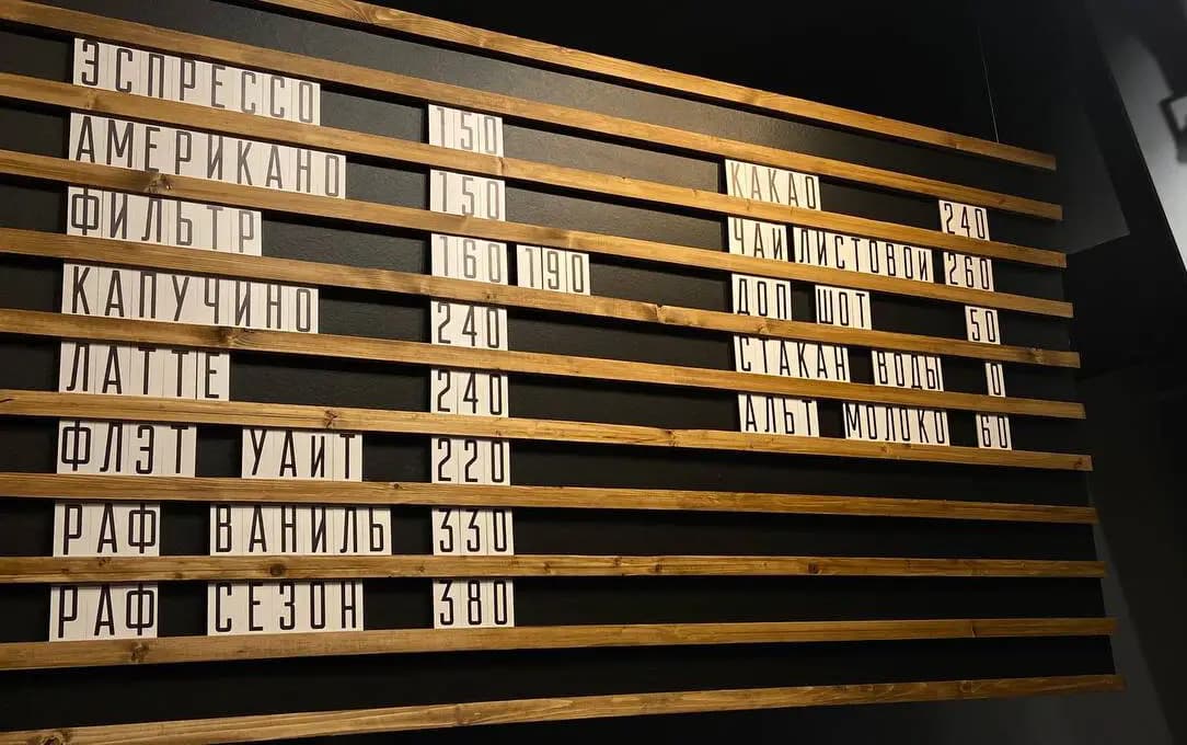 Спящий режим