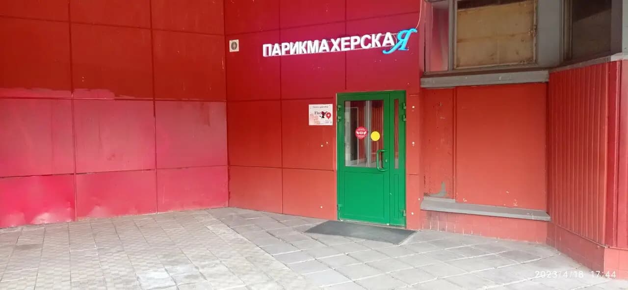 Дон Тормозини