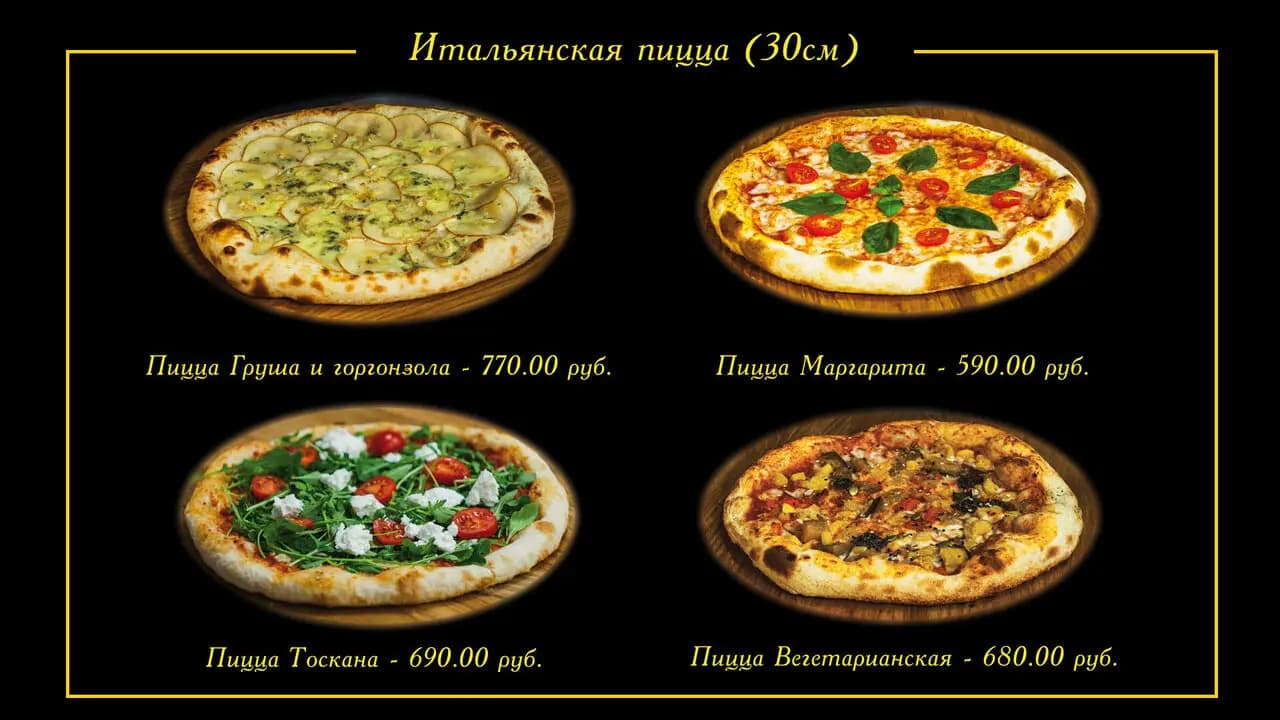 Дон Тормозини