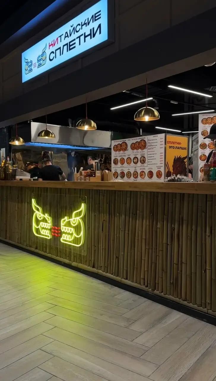 КиТайские сплетни