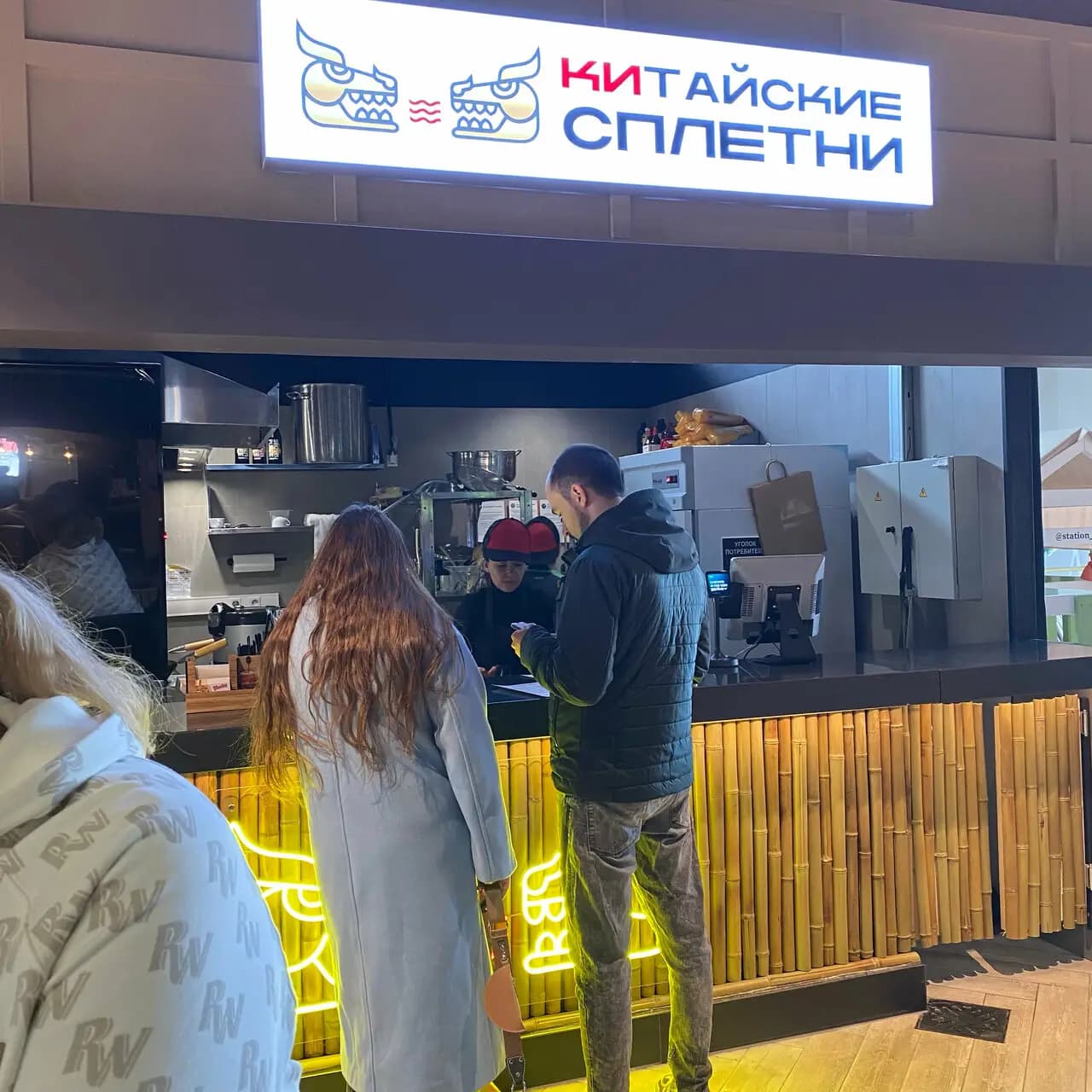 КиТайские сплетни