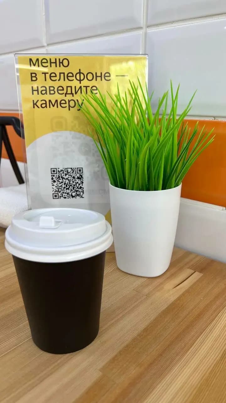 Момент Пицца