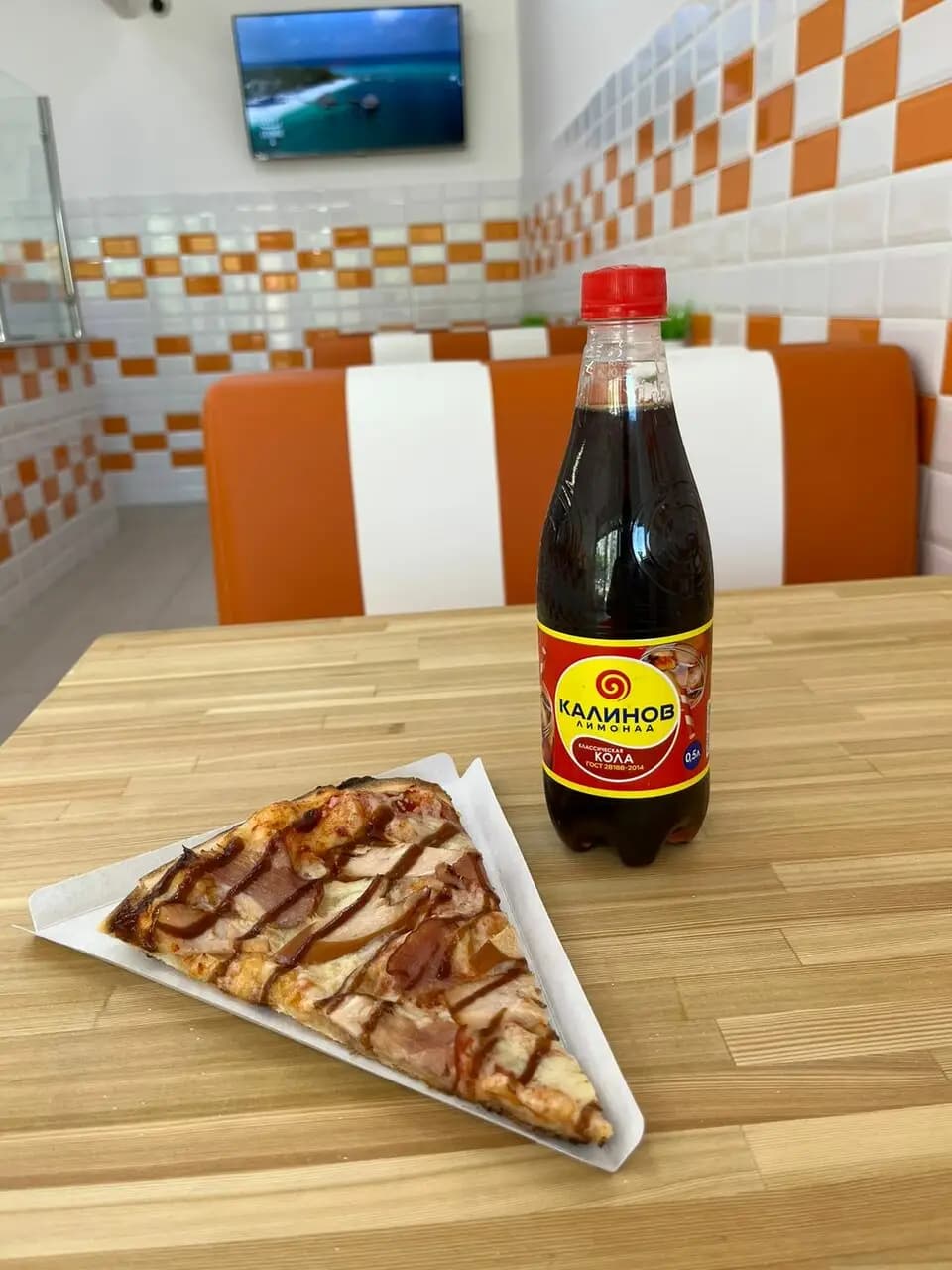 Момент Пицца