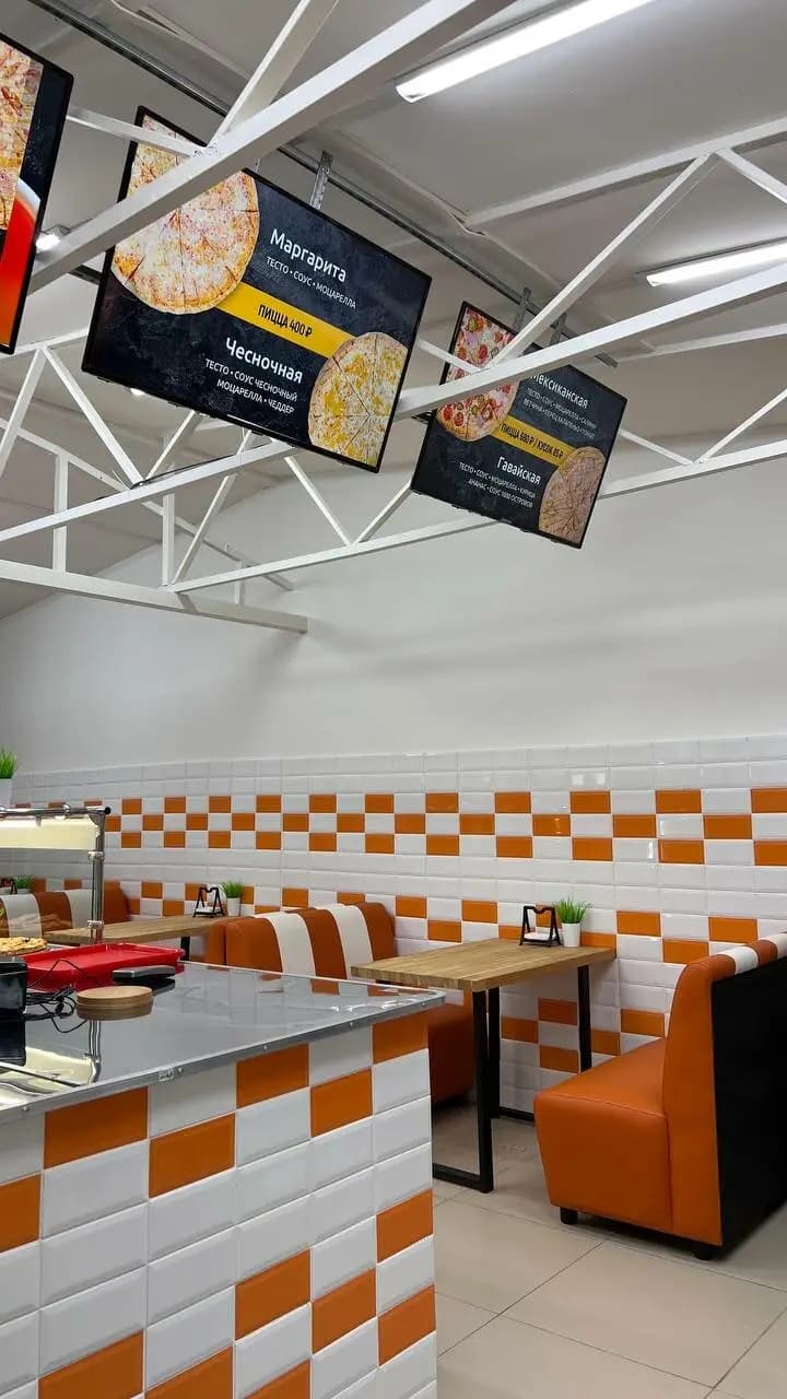 Момент Пицца