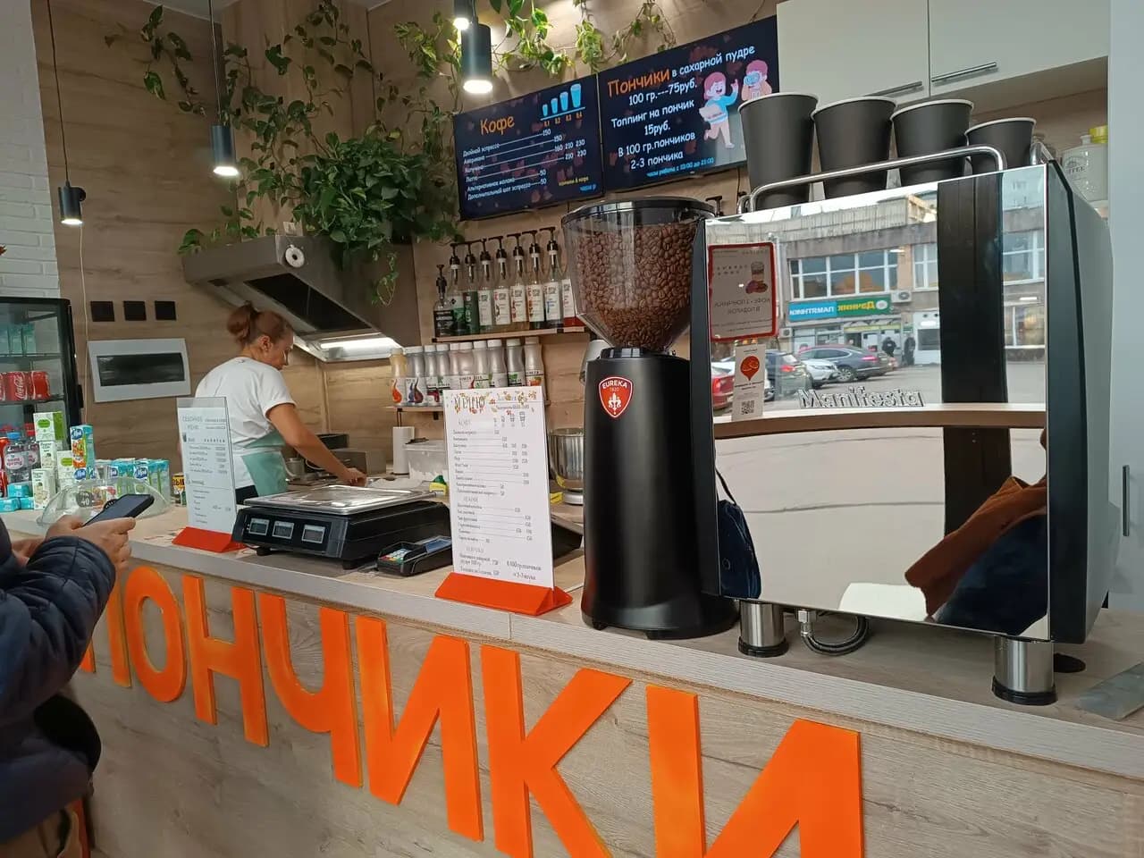 Пончики\u0026Кофе