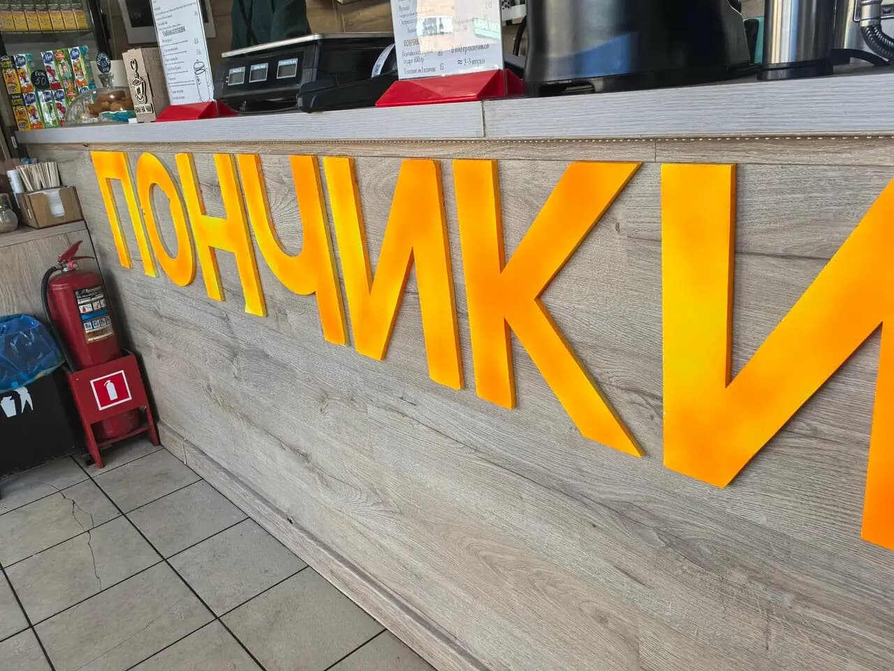 Пончики\u0026Кофе