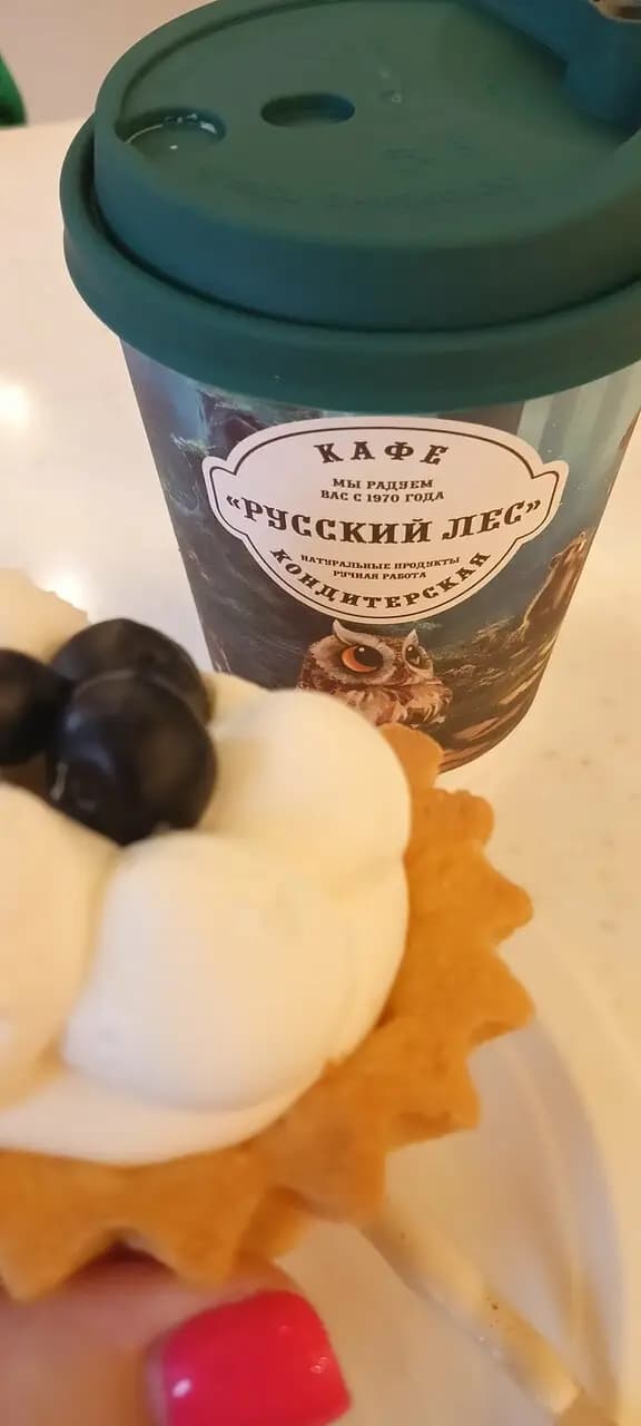 Русский лес