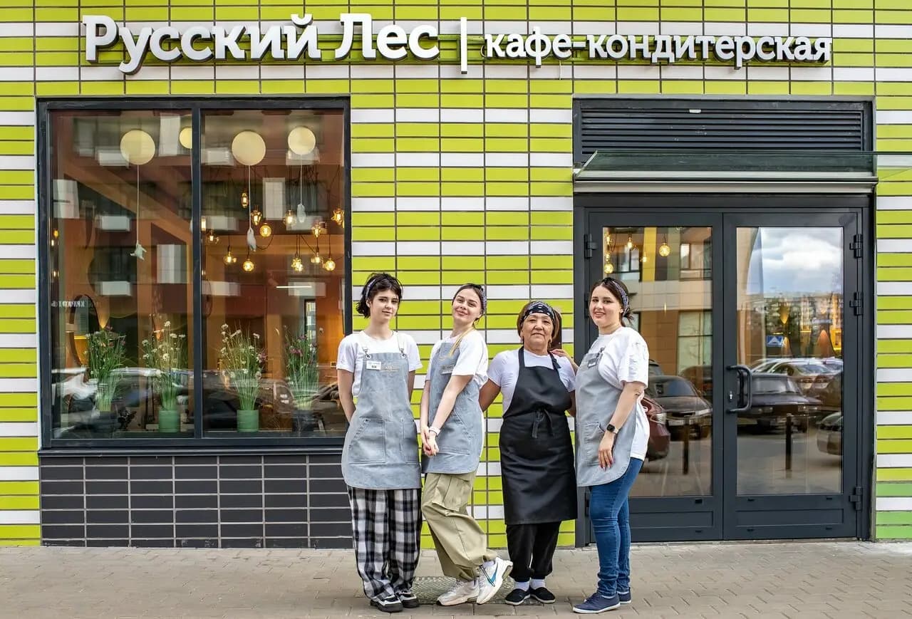 Русский лес