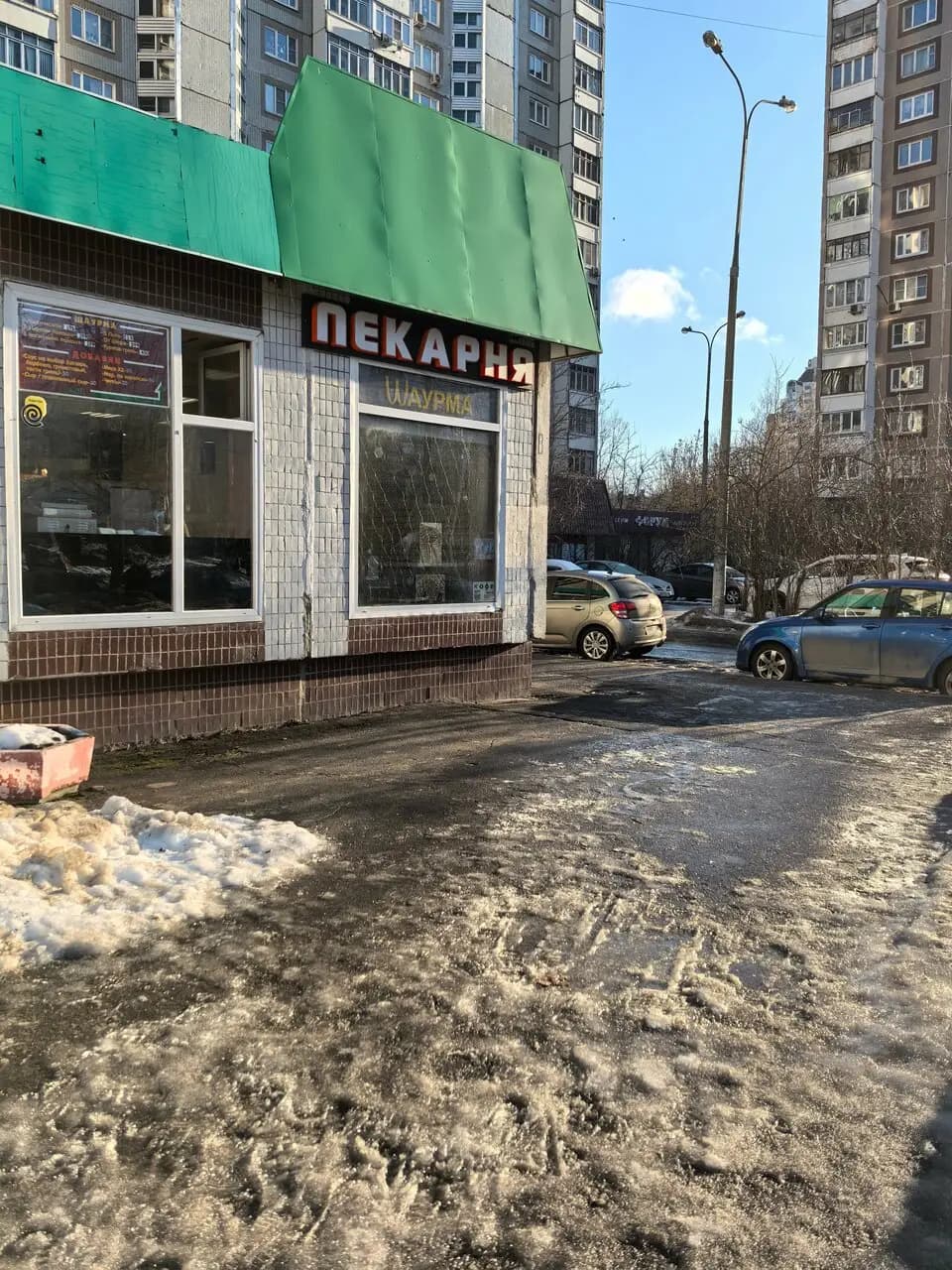 Добрый Пекарь