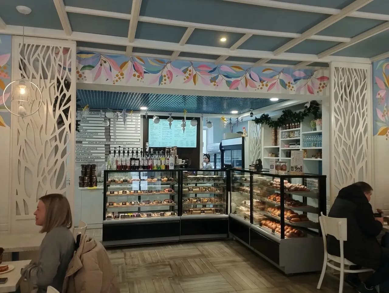 Русский лес