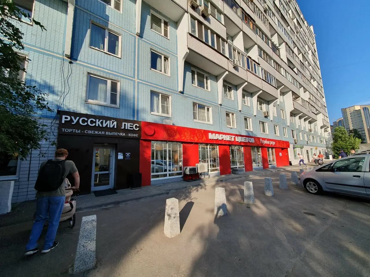 Русский лес