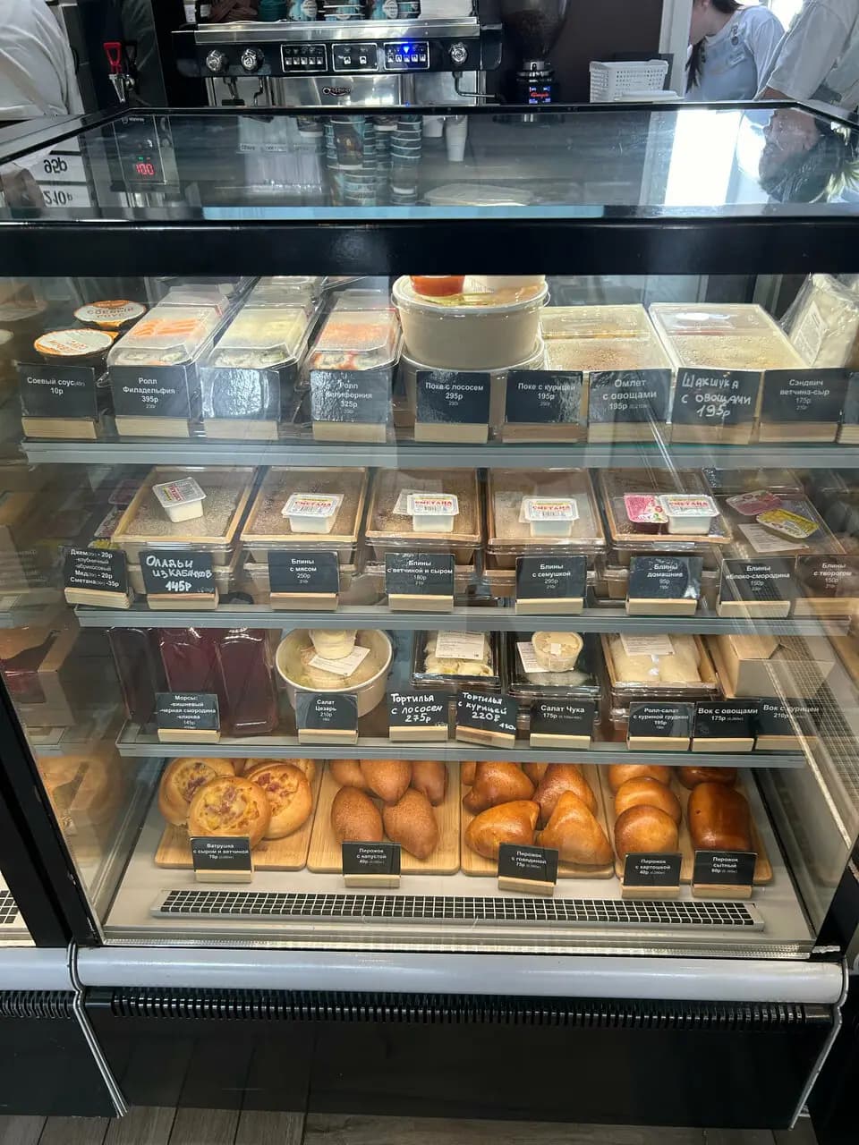 Русский лес