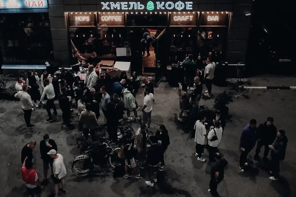 Хмель\u0026Кофе