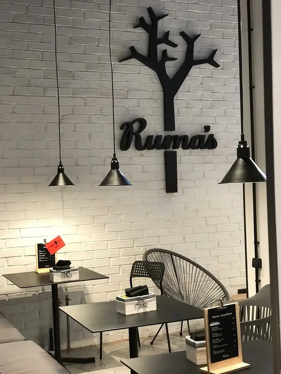 Ruma's