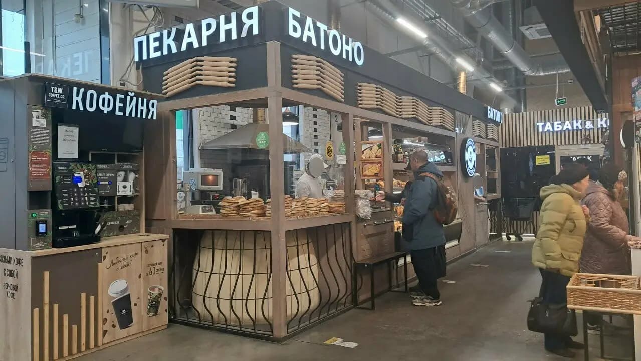 Батоно