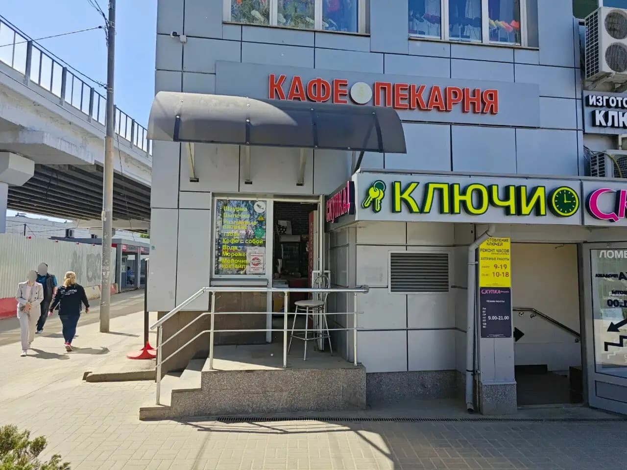 Кафе-пекарня