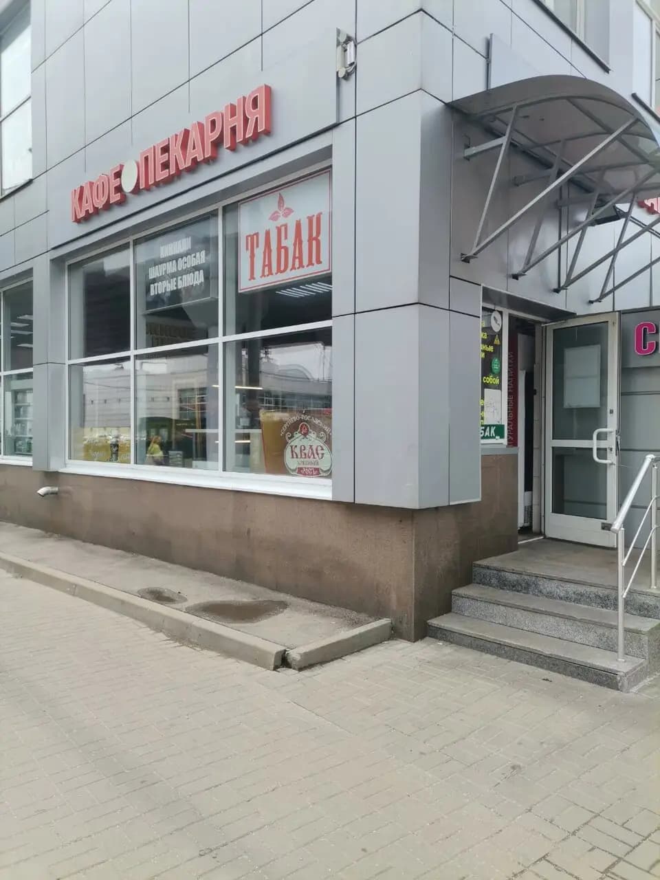 Кафе-пекарня