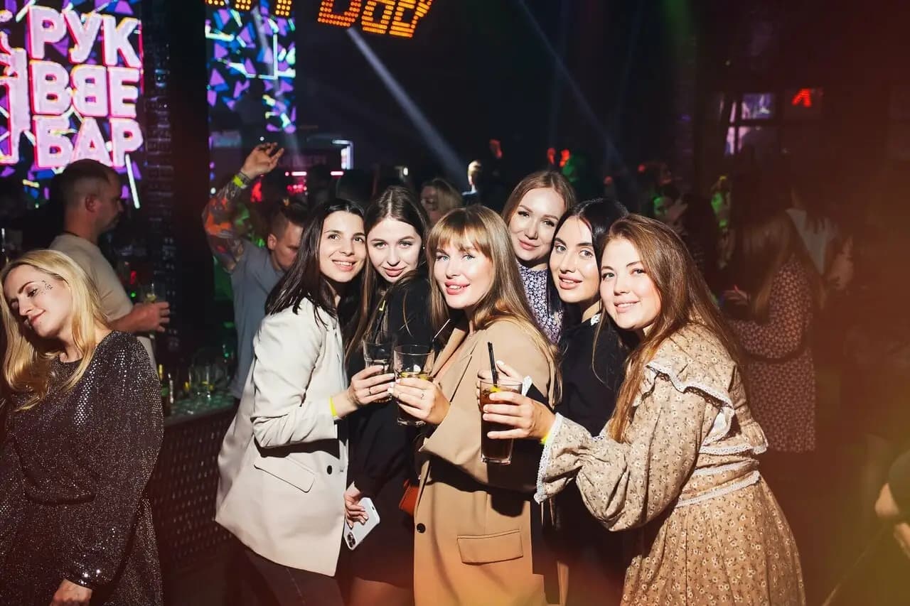 Руки Вверх!