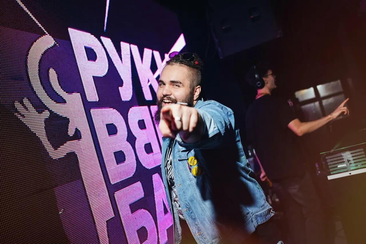 Руки Вверх!