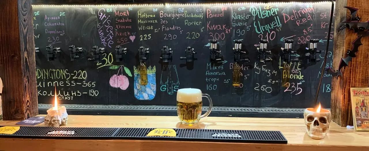 Пивница Синий Гном