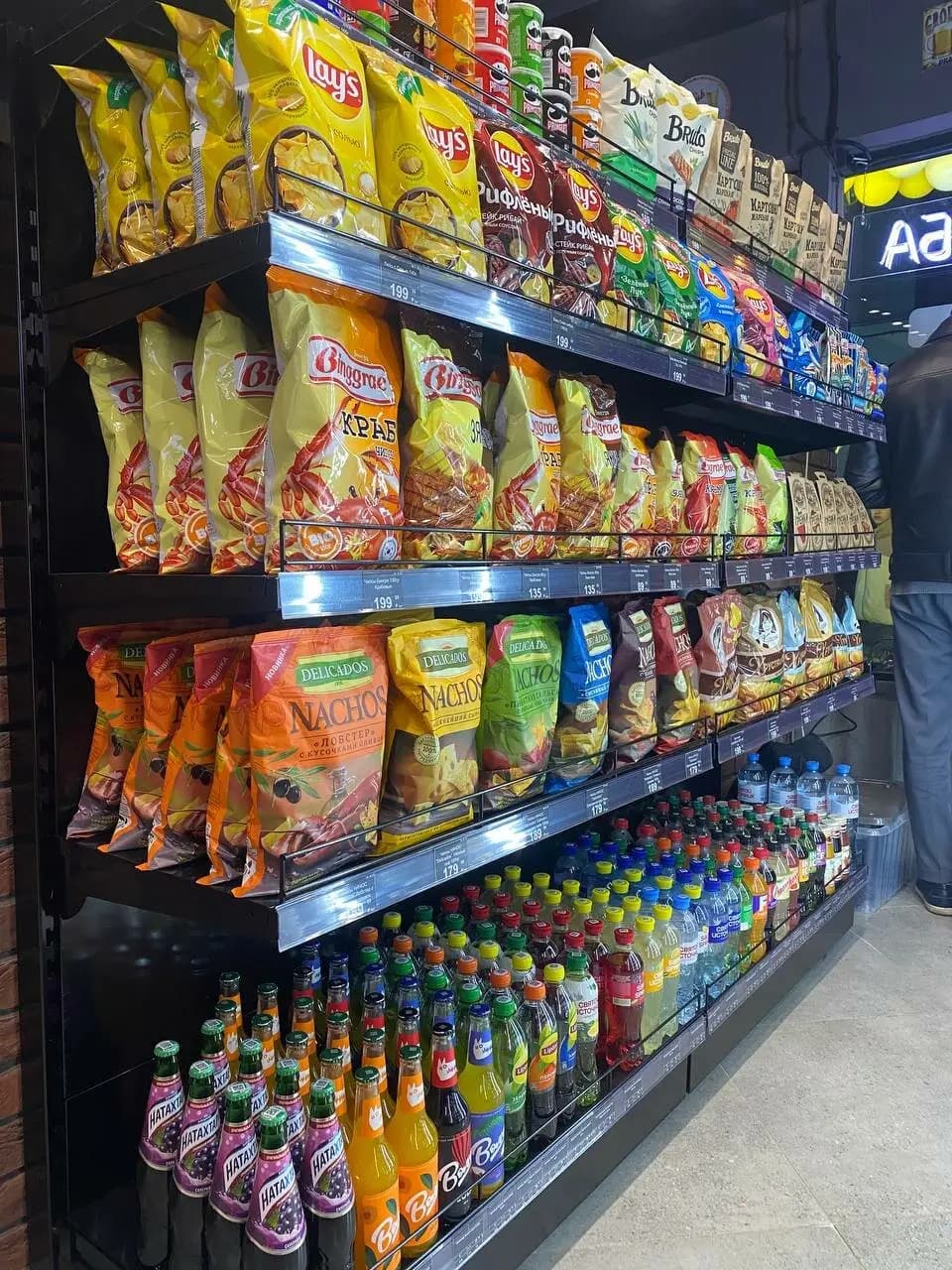 Хмель\u0026Солод