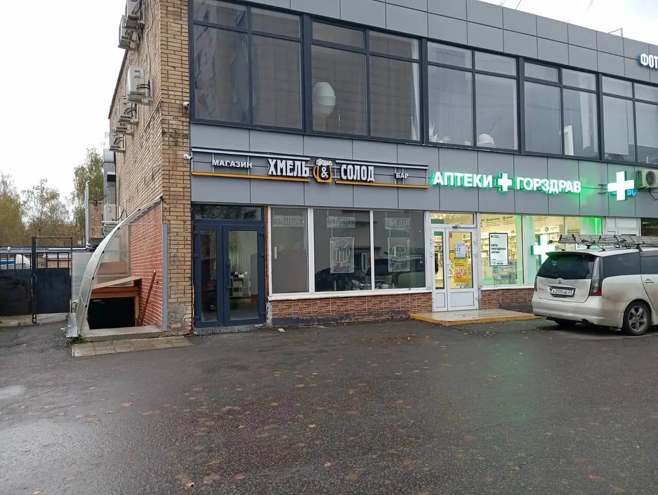 Хмель\u0026Солод