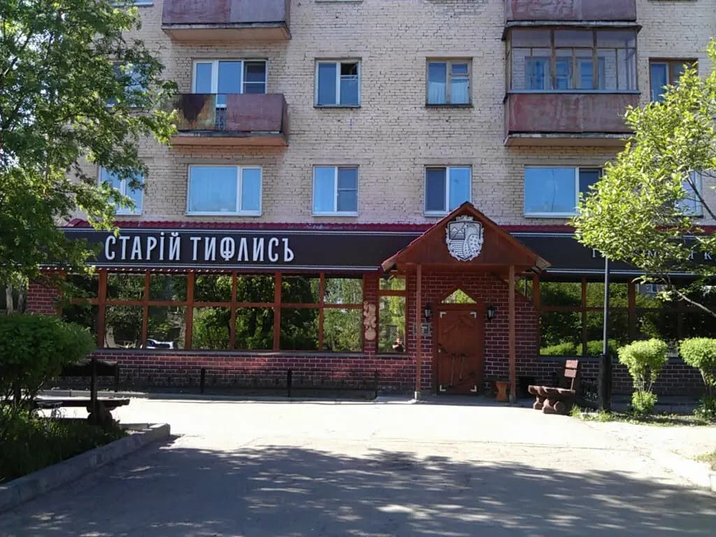 Старый Тифлис