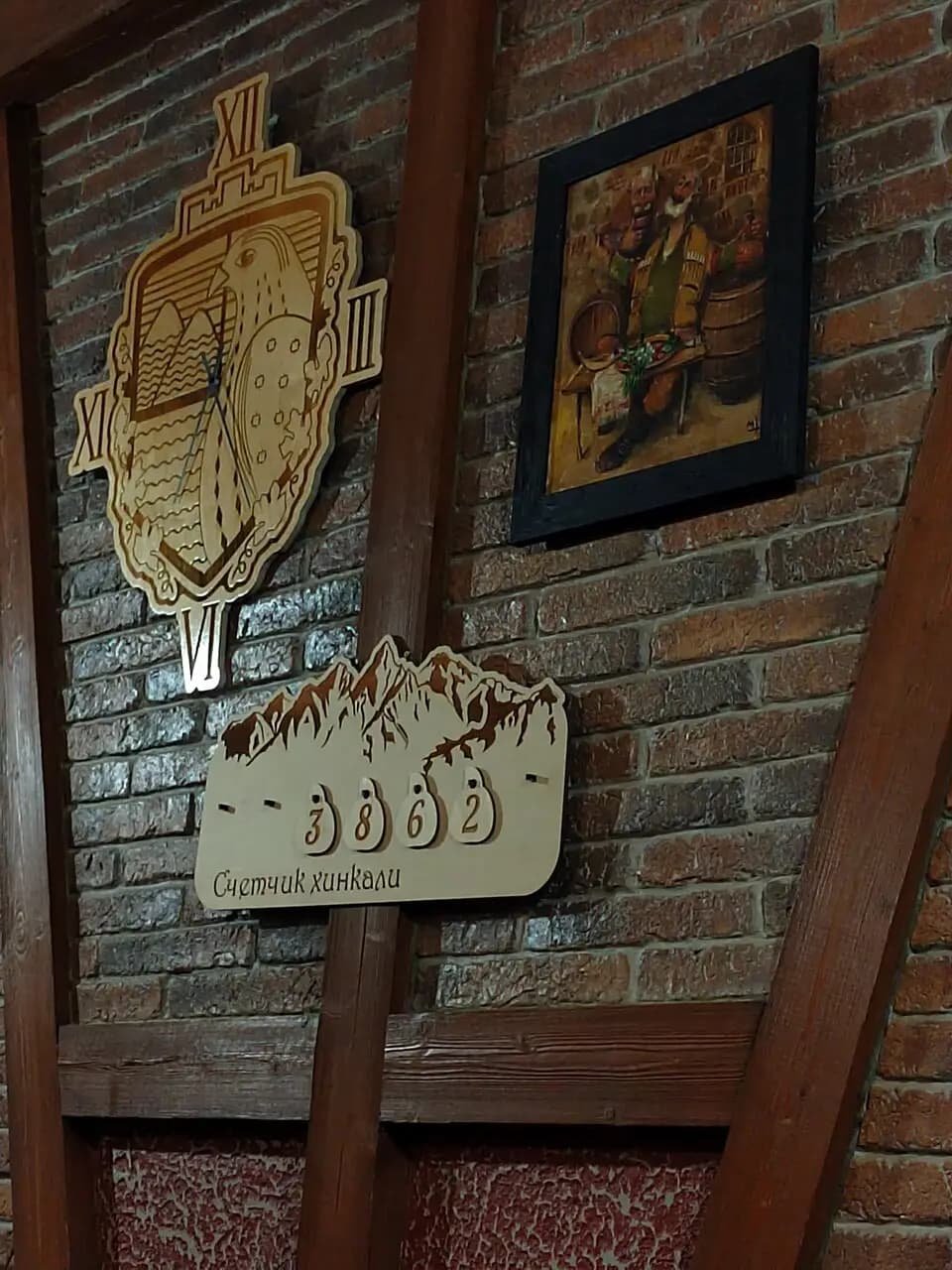 Старый Тифлис