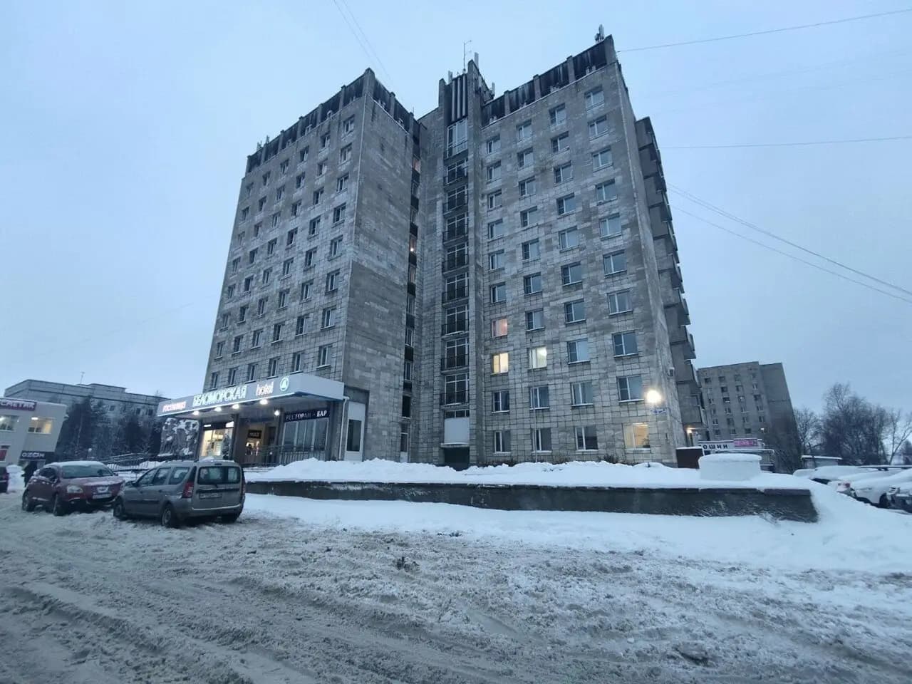 Беломорский