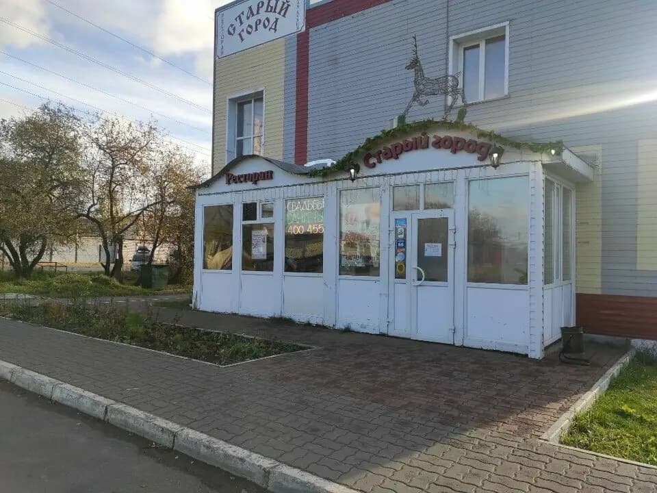 Старый город