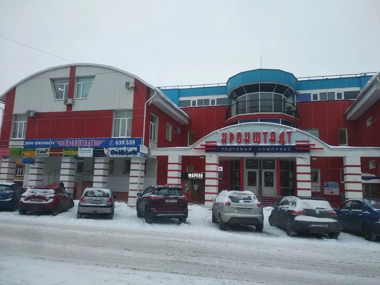 Жаркий