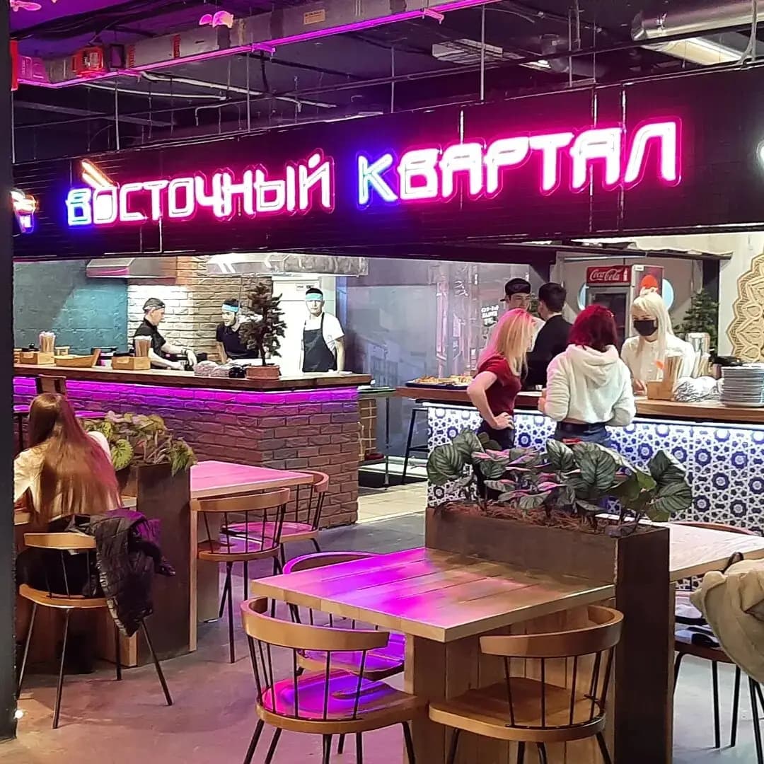 Восточный квартал