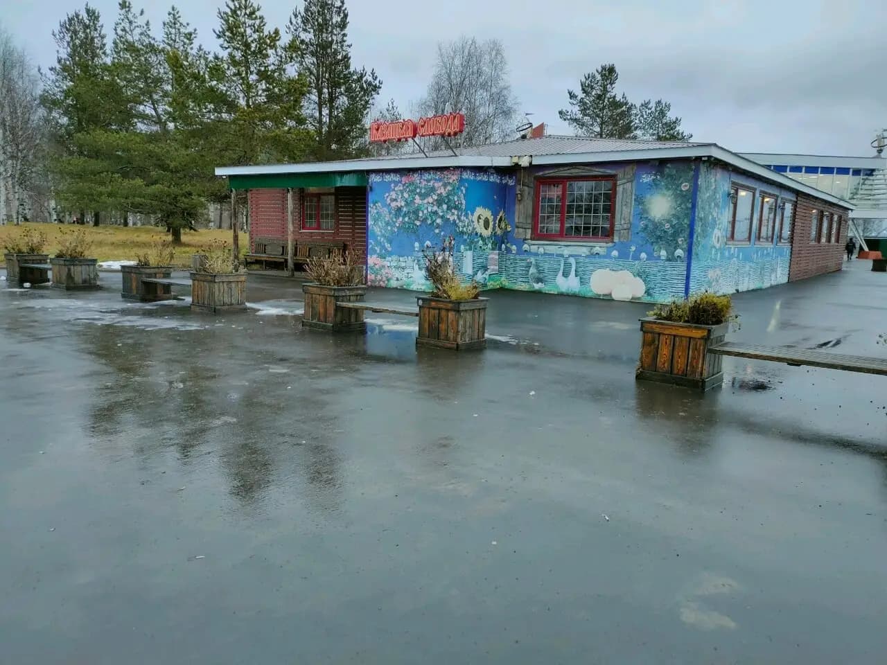 Казацкая слобода