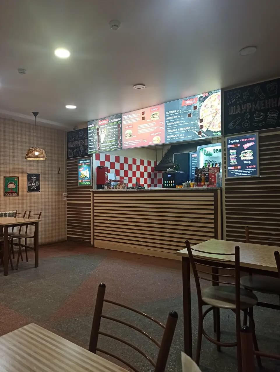 Шаурменная