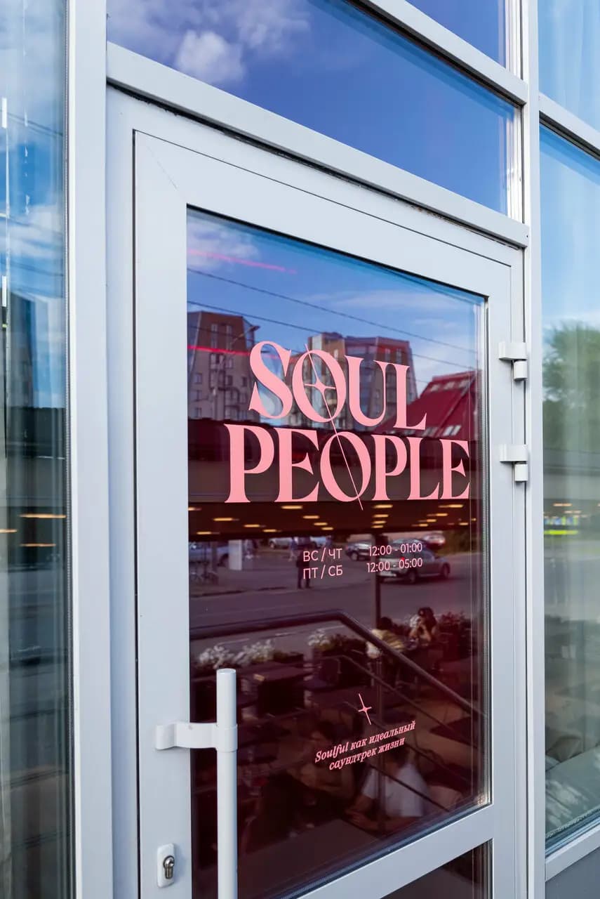 Soul People