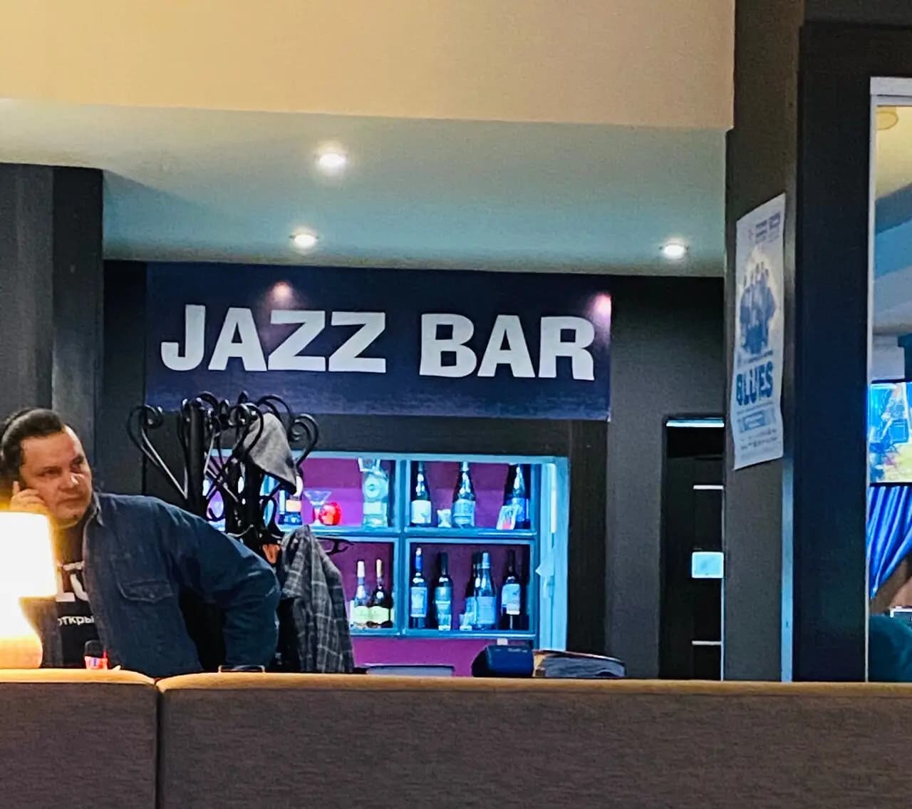 Джаз клуб Тима Дорофеева