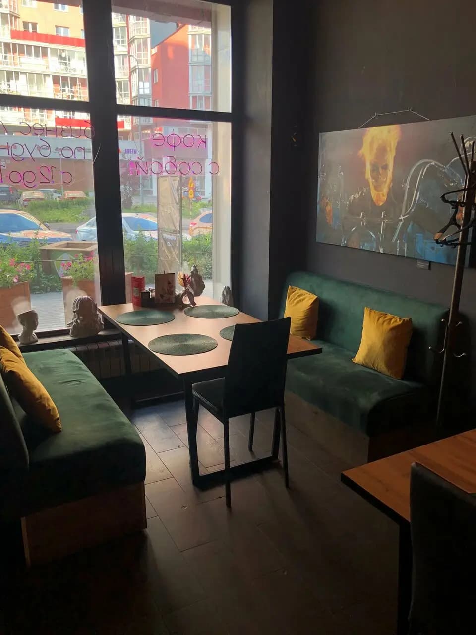 Территория еды